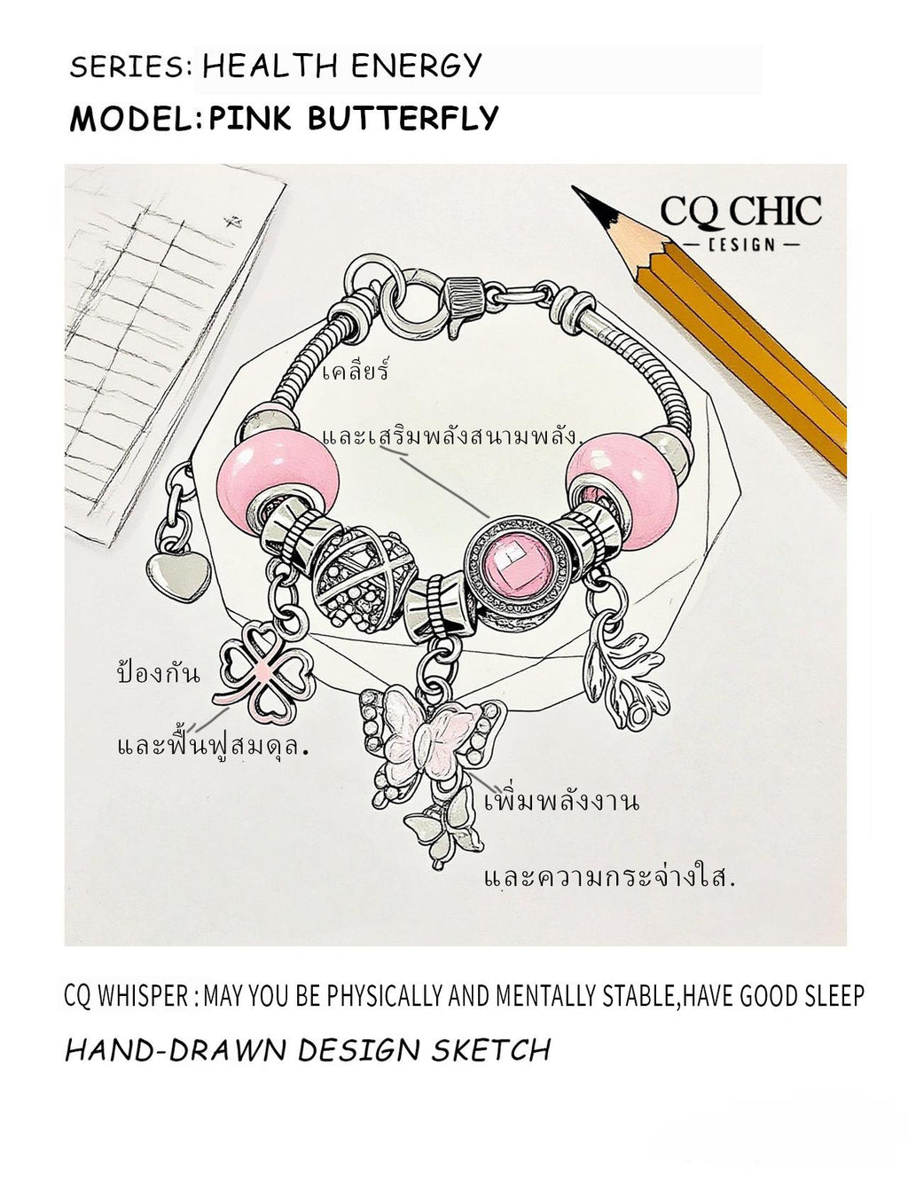 Pink butterfly