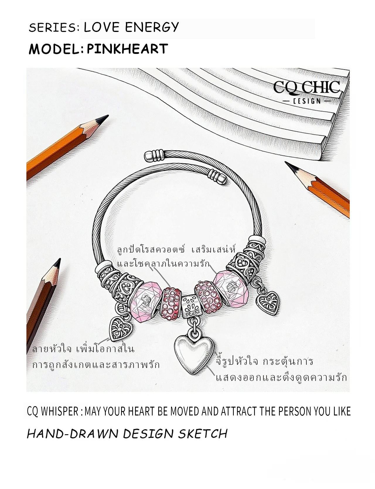 Pinkheart